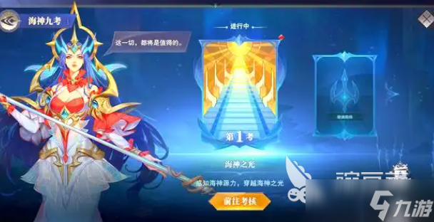 口袋斗罗大陆成神之路教程 口袋斗罗大陆成长玩法分享