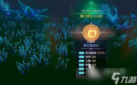 斗罗大陆诛邪传说炼魂玩法技巧 斗罗大陆诛邪传说炼魂教程