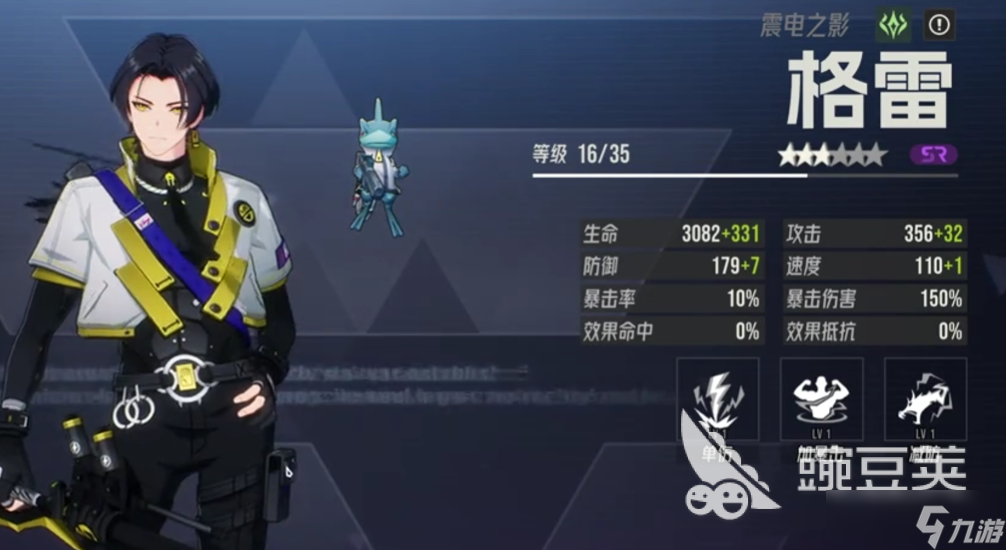 伊瑟怎么配队 伊瑟配队方法分享