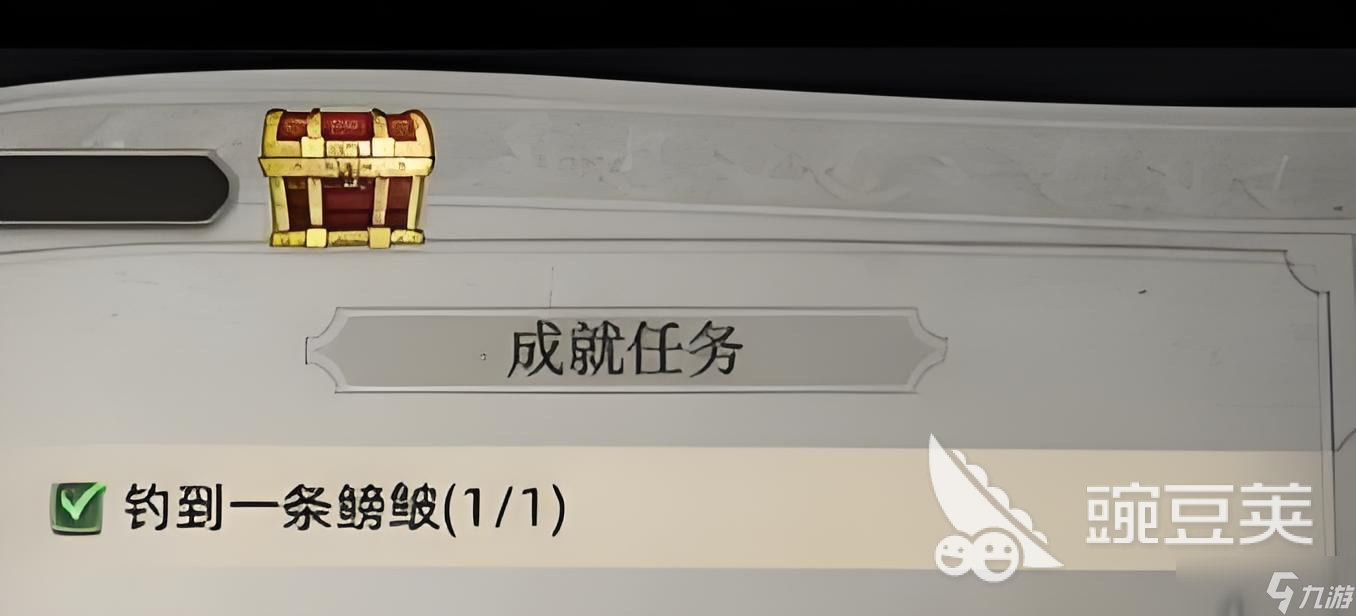 荒原曙光高级箱子如何获取 荒原曙光高级箱子获取方法分享