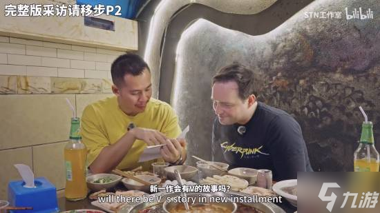 《赛博朋克2》会继续V的故事么 设计师回应