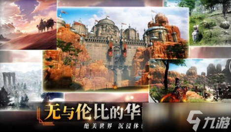 创天互娱零度曙光好玩吗 零度曙光玩法分享