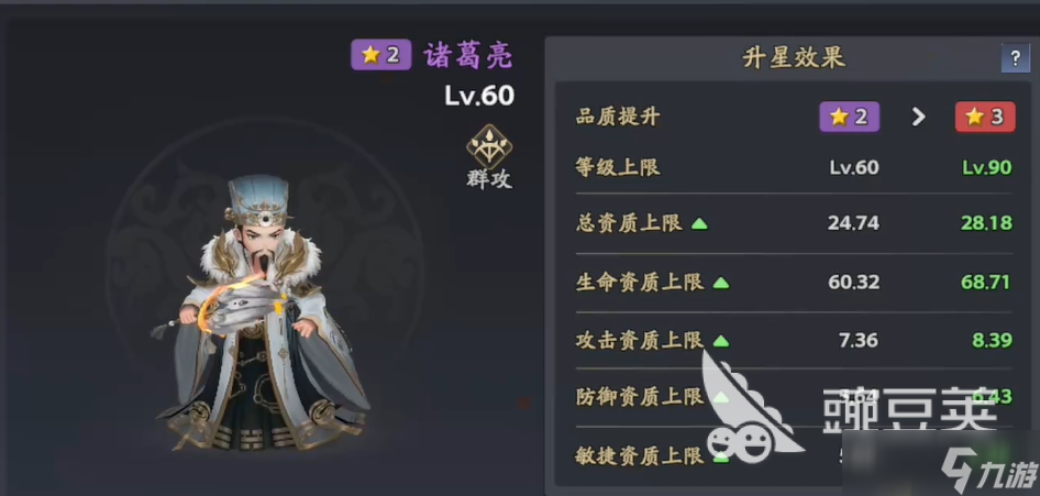 三国志异闻录马超阵容推荐 三国志异闻录马超阵容如何组合