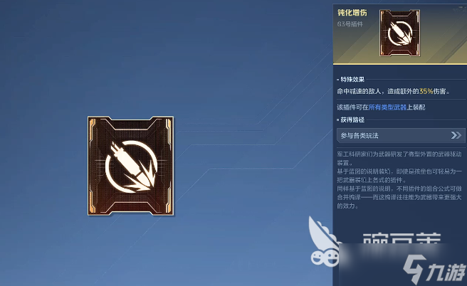 逆战未来纯白至上分享 逆战未来纯白至上搭配推荐