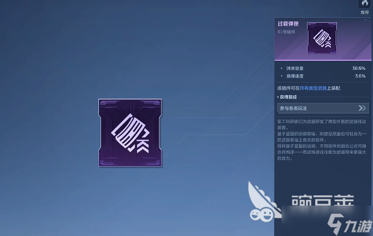 逆战未来纯白至上分享 逆战未来纯白至上搭配推荐