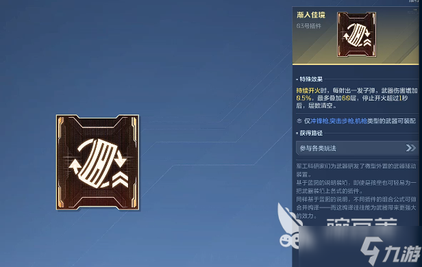 逆战未来纯白至上分享 逆战未来纯白至上搭配推荐