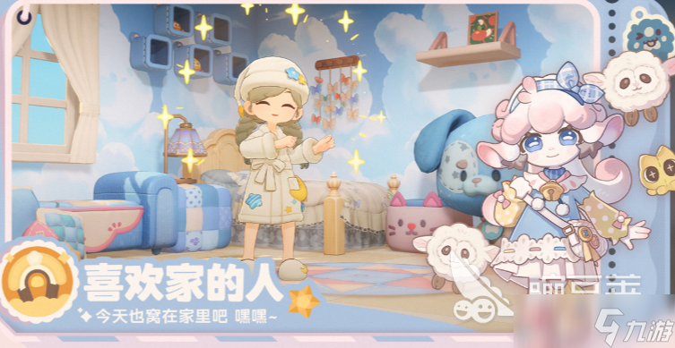 星布谷地公测时间 星布谷地下载方式