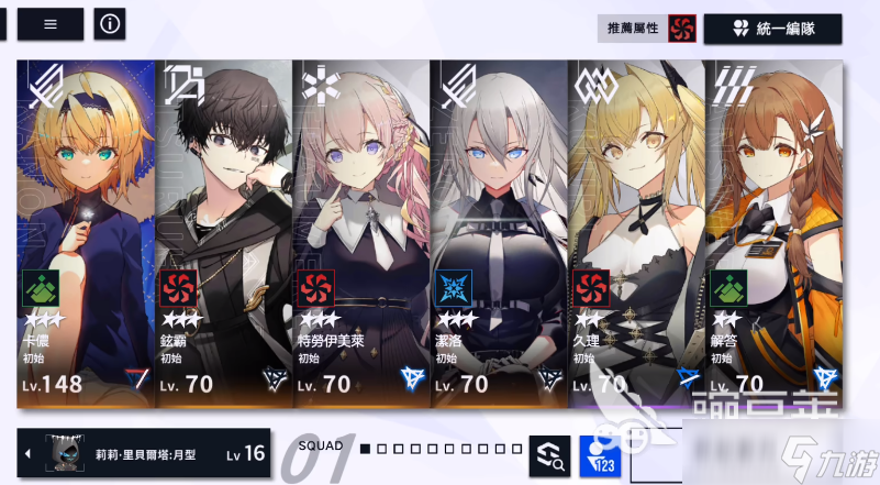 溯回青空公测时间 溯回青空什么时候公测