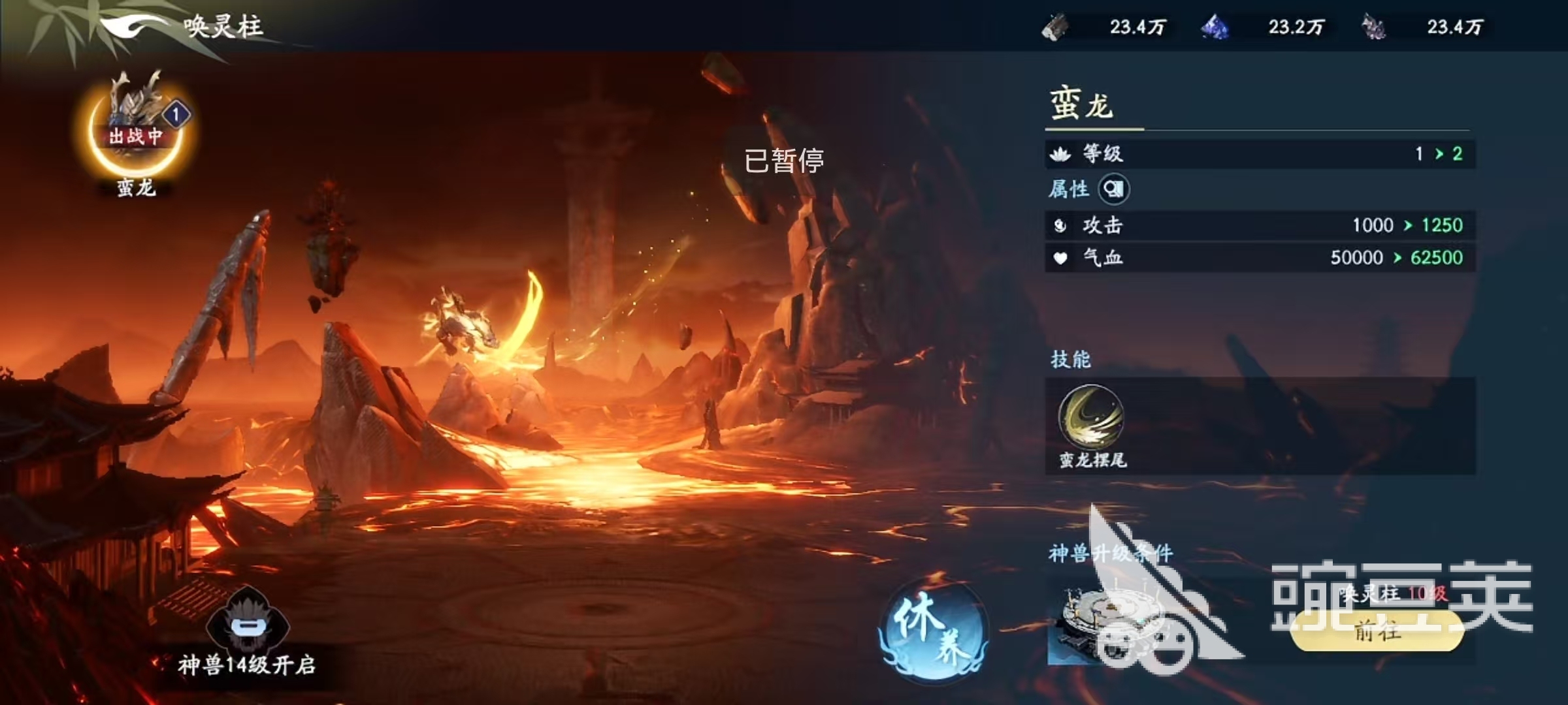 遮天世界仙府有什么用 遮天世界仙府玩法详解