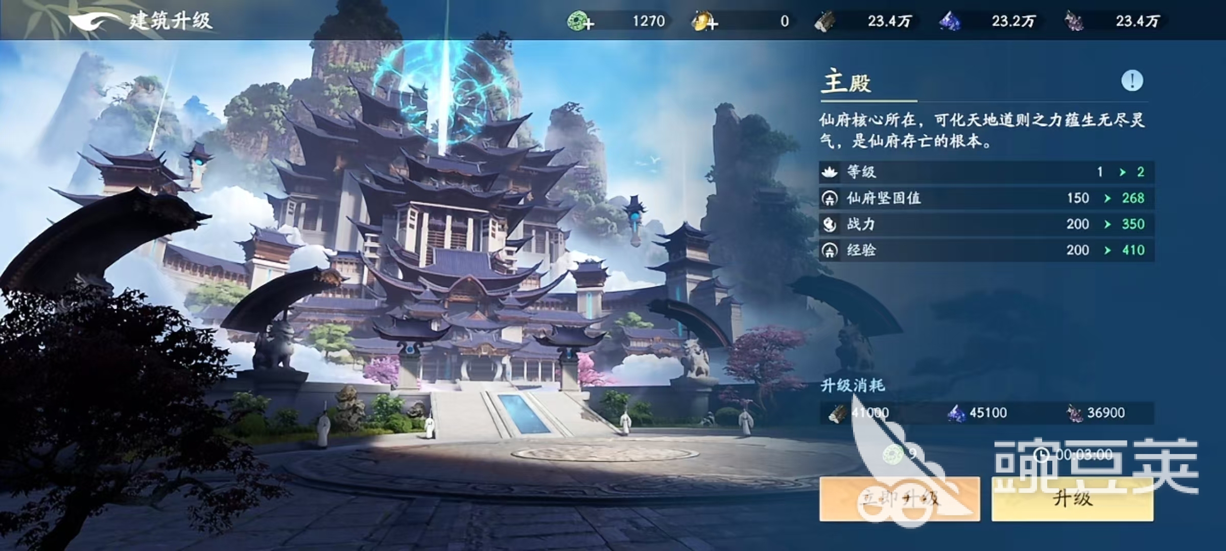 遮天世界仙府有什么用 遮天世界仙府玩法详解