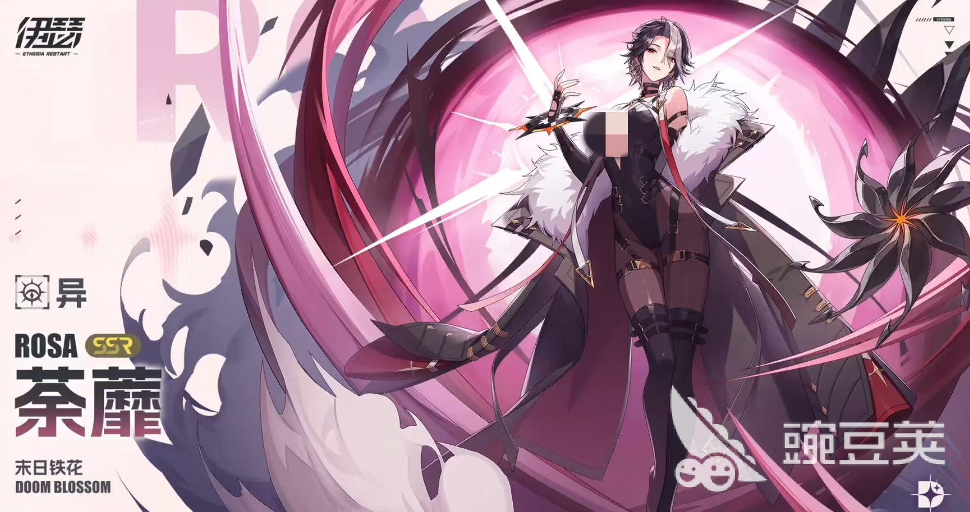 伊瑟荼蘼怎么玩 伊瑟荼蘼技能玩法介绍