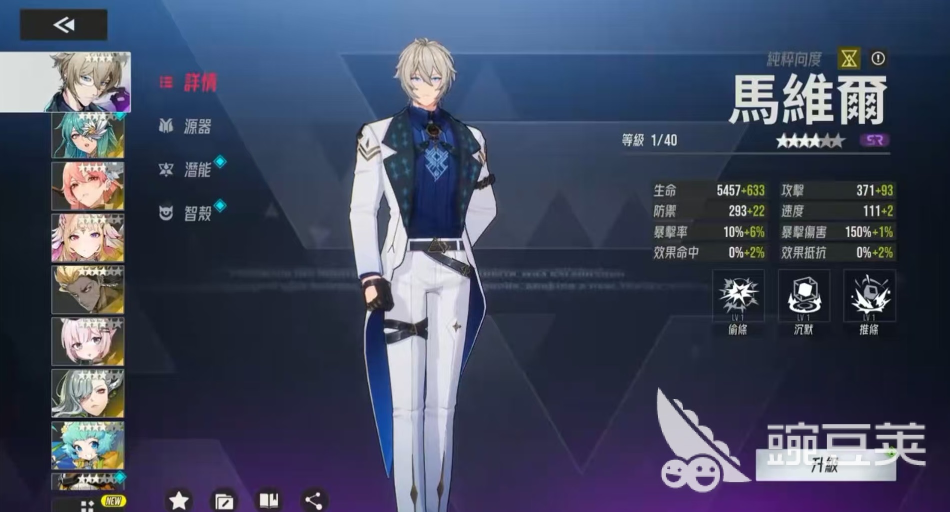 伊瑟马维尔好用吗 伊瑟马维尔强度介绍
