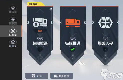 卡拉彼丘模式合集 卡拉彼丘模式有什么