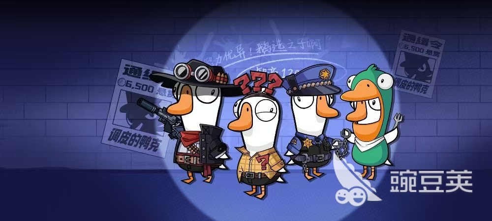 鹅鸭杀手游忍者怎么玩 鹅鸭杀手游忍者玩法攻略