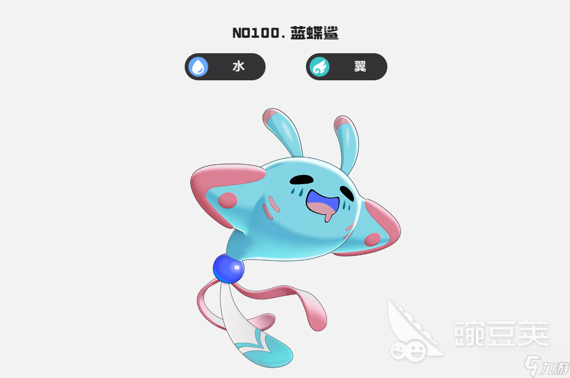 洛克王国世界拾遗任务教程 洛克王国手游安卓手机版拾遗任务怎么完成