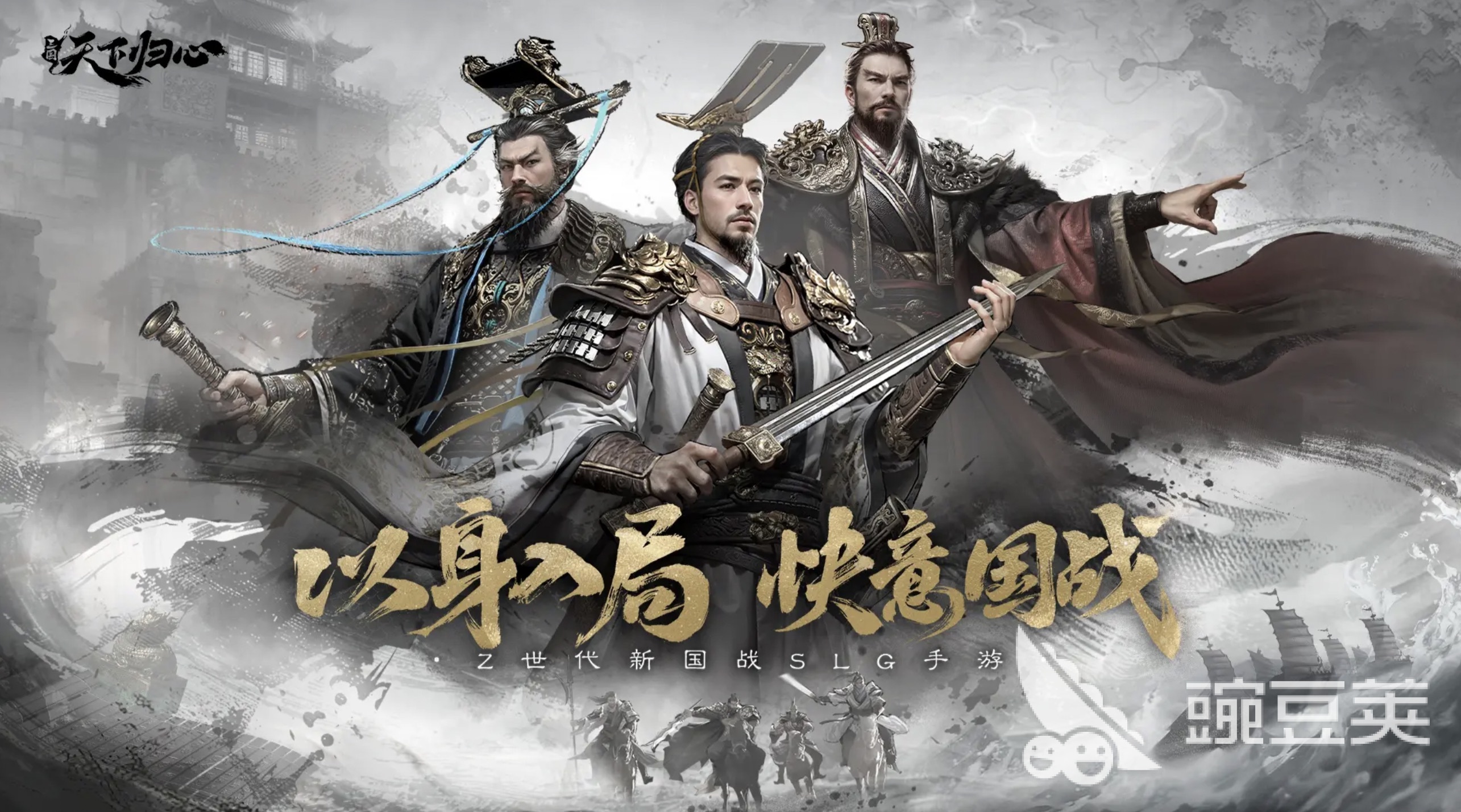 三国天下归心蜀国武将哪些好用 三国天下归心蜀国武将推荐