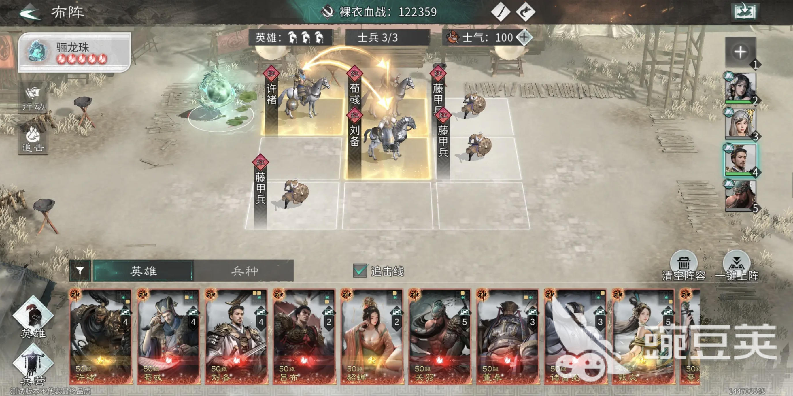 三国天下归心武将推荐 三国天下归心哪些武将值得培养