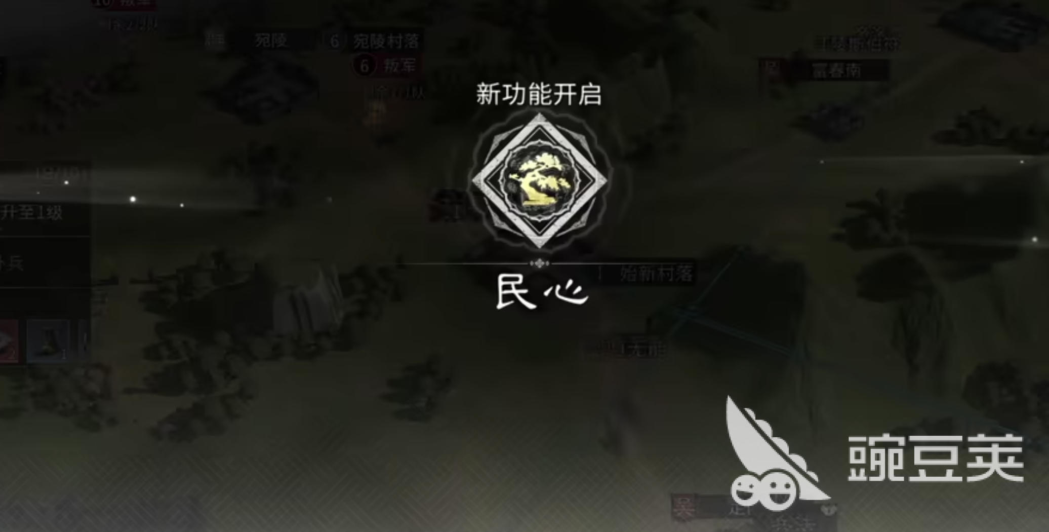 三国天下归心交易行怎么玩 三国天下归心交易行玩法介绍