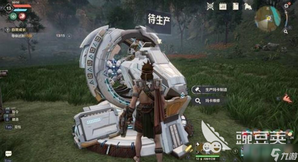 荒野起源玛卡置换怎么做 荒野起源玛卡置换教程