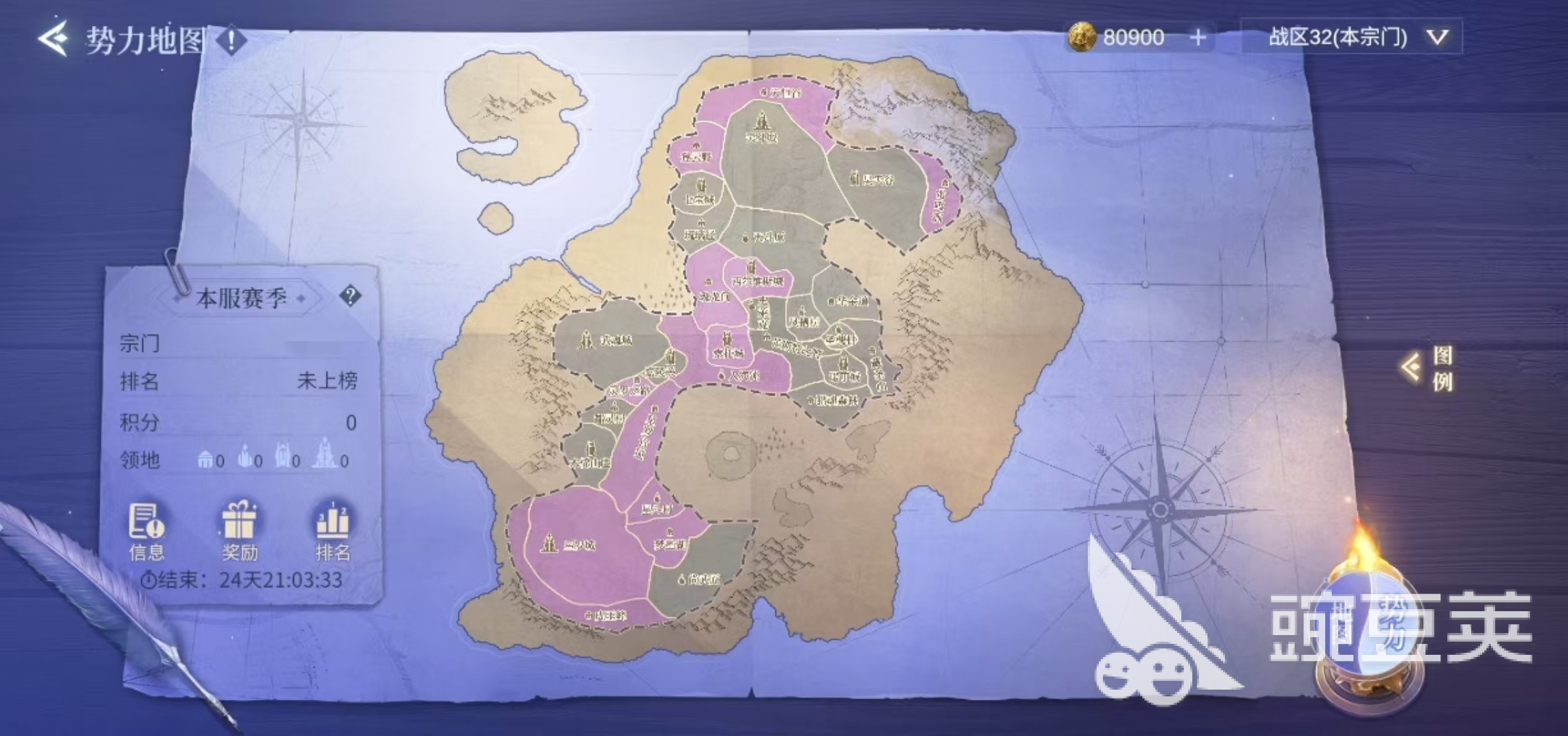 斗罗大陆诛邪传说宗门领地战怎么打 斗罗大陆诛邪传说宗门战斗详解