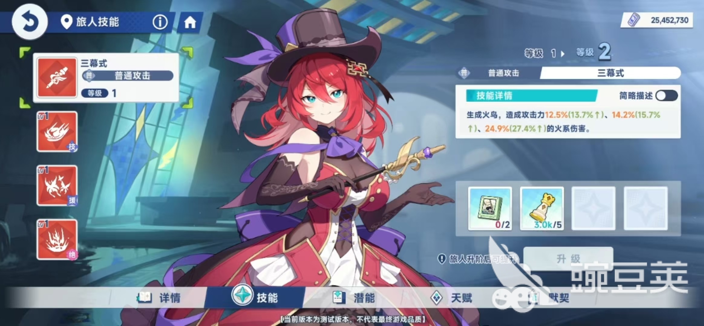 星塔旅人紫瑾怎么玩 星塔旅人紫瑾实战强度分析