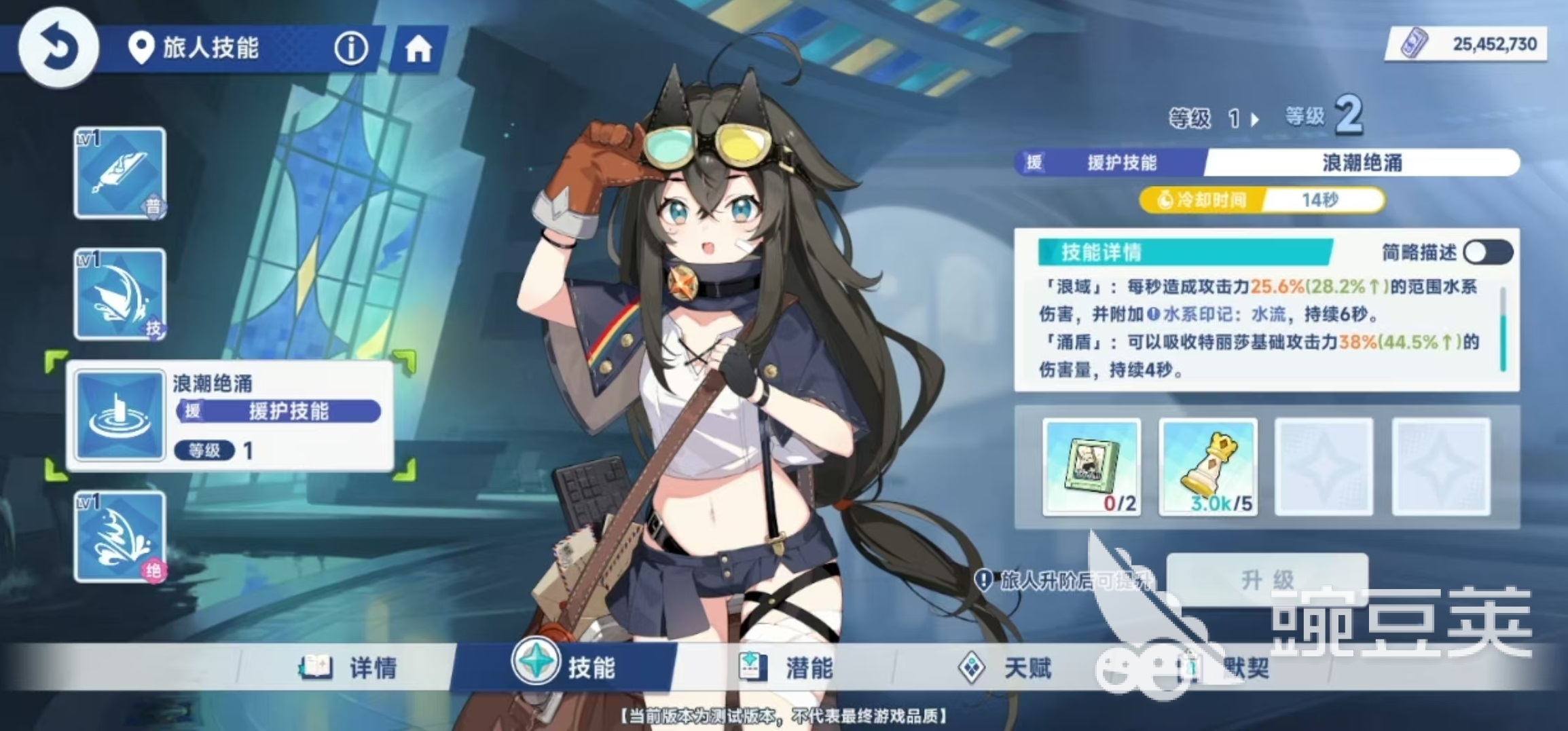 星塔旅人援护角色哪个好 星塔旅人援护角色选择推荐
