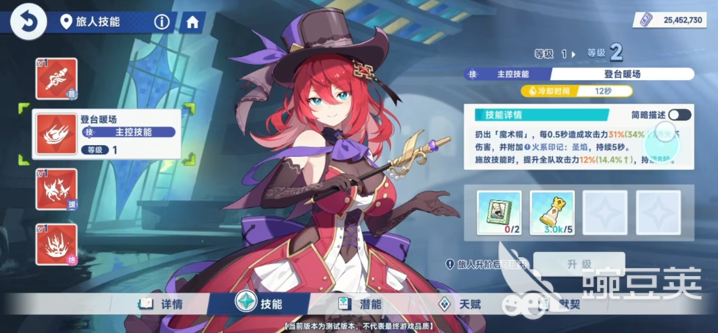 星塔旅人紫瑾怎么玩 星塔旅人紫瑾实战强度分析