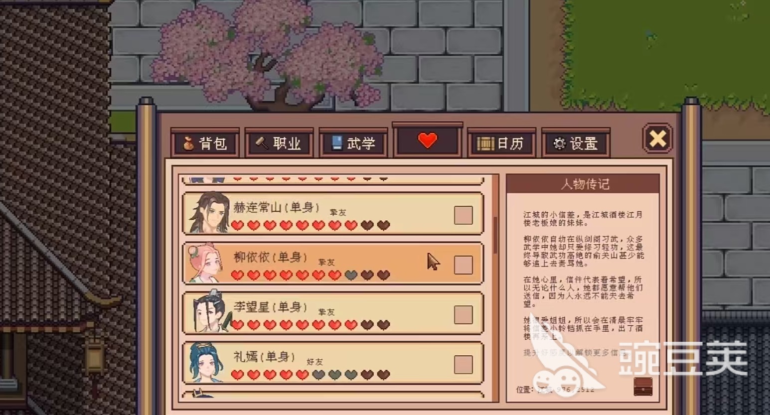 江城创业记药品怎么获得 江城创业记药品获取方式介绍