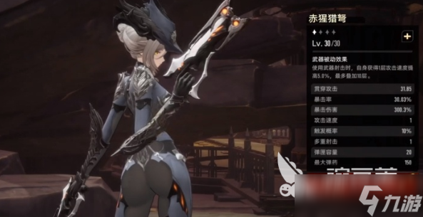 二重螺旋五星武器分享 二重螺旋五星武器有什么