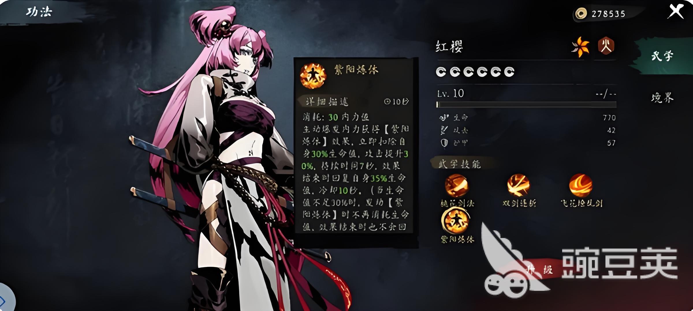 虚无之印武器选择攻略 虚无之印武器选择哪个好