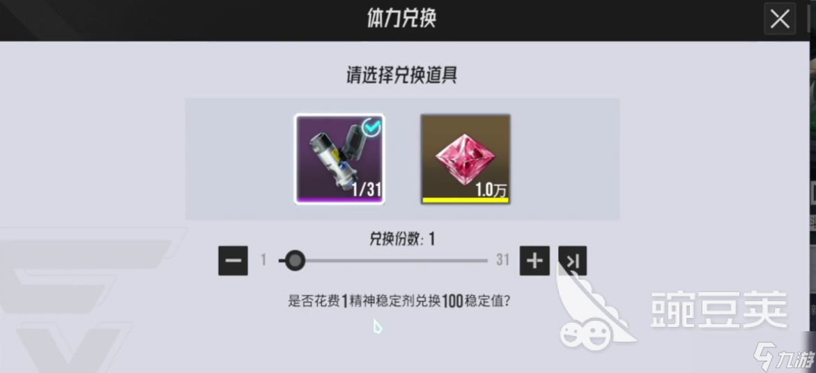 伊瑟零氪开荒玩法技巧 伊瑟零氪游玩教程