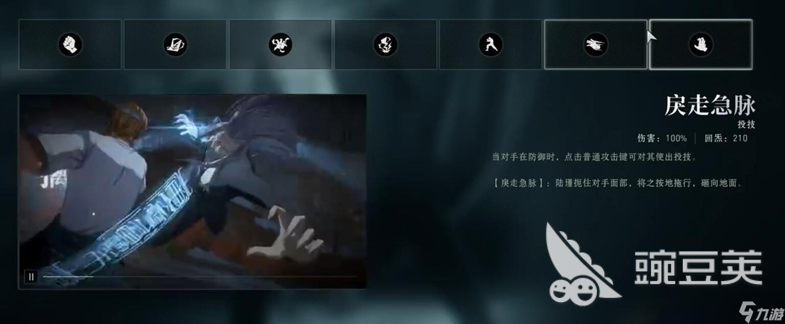 异人之下手游安卓手机版陆瑾连招分享 异人之下手游安卓手机版陆瑾技能玩法技巧