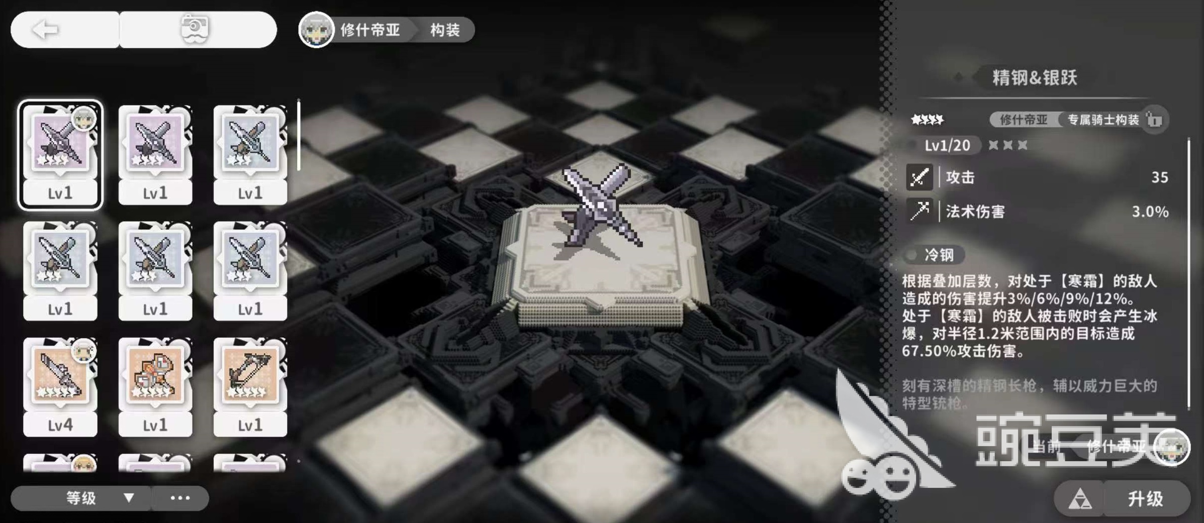 火环洗练怎么玩 火环洗练玩法详解