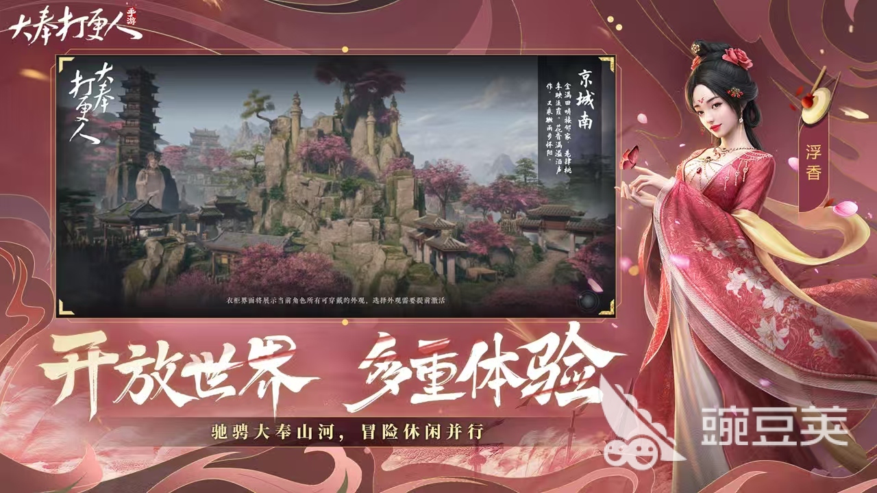 大奉打更人什么时候上线 大奉打更人公测时间介绍