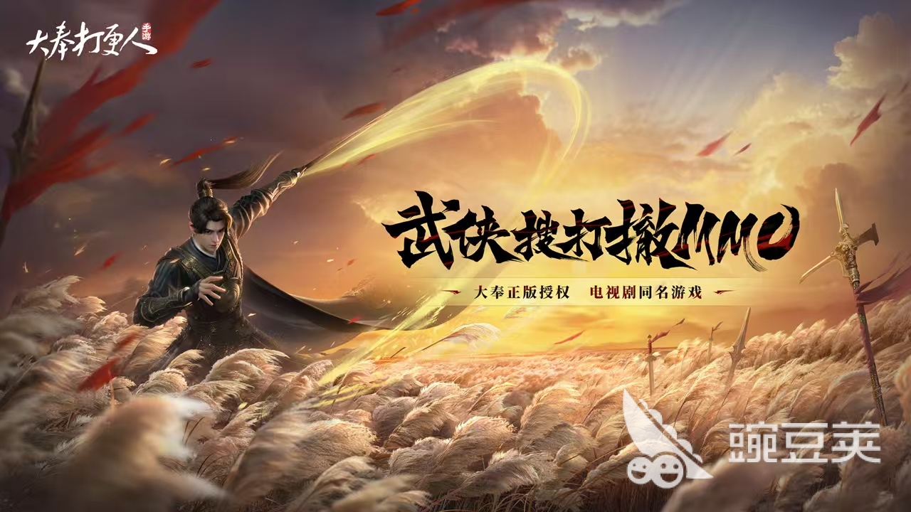 大奉打更人什么时候上线 大奉打更人公测时间介绍