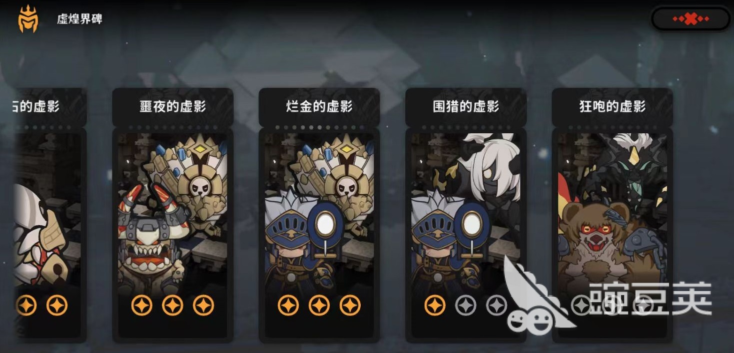 火环测试资格怎么获得 火环测试预约链接推荐