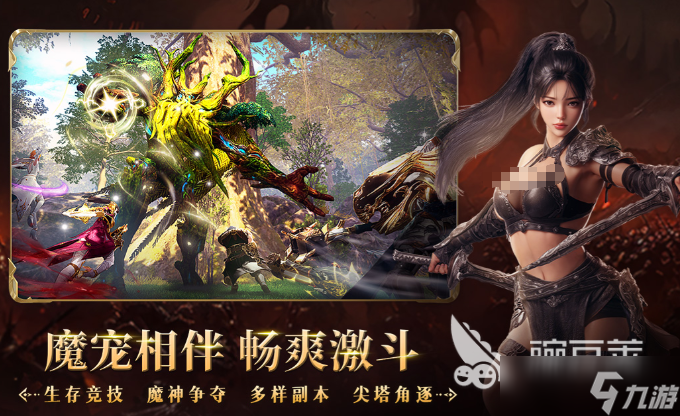 零度曙光礼包码有什么 零度曙光礼包兑换码合集