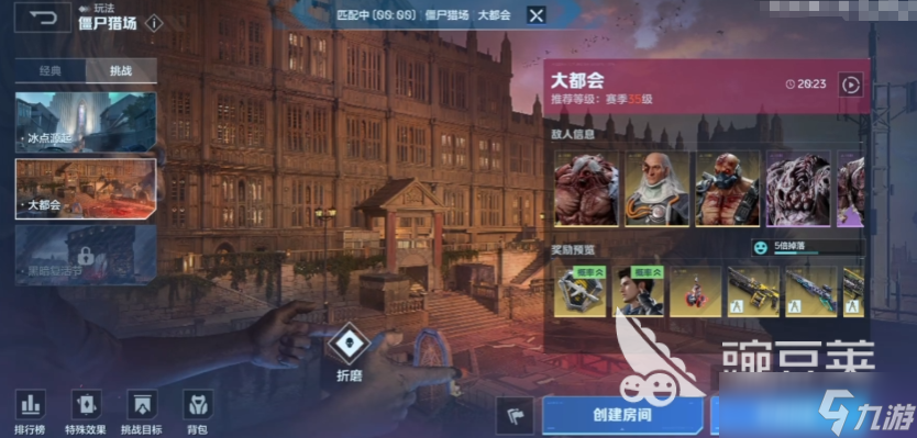 逆战未来传火玩法分享 逆战未来传火行动玩法推荐