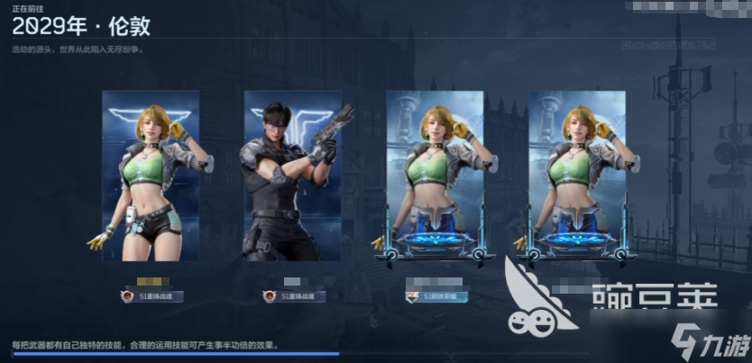 逆战未来传火玩法分享 逆战未来传火行动玩法推荐