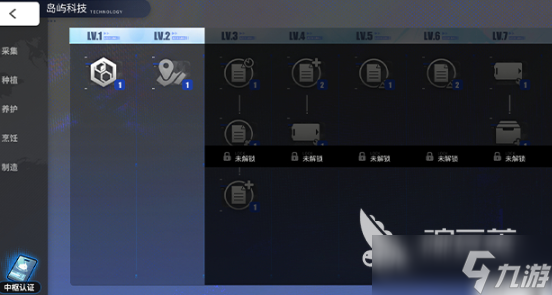 碧蓝航线岛屿计划玩法 碧蓝航线岛屿计划玩法技巧