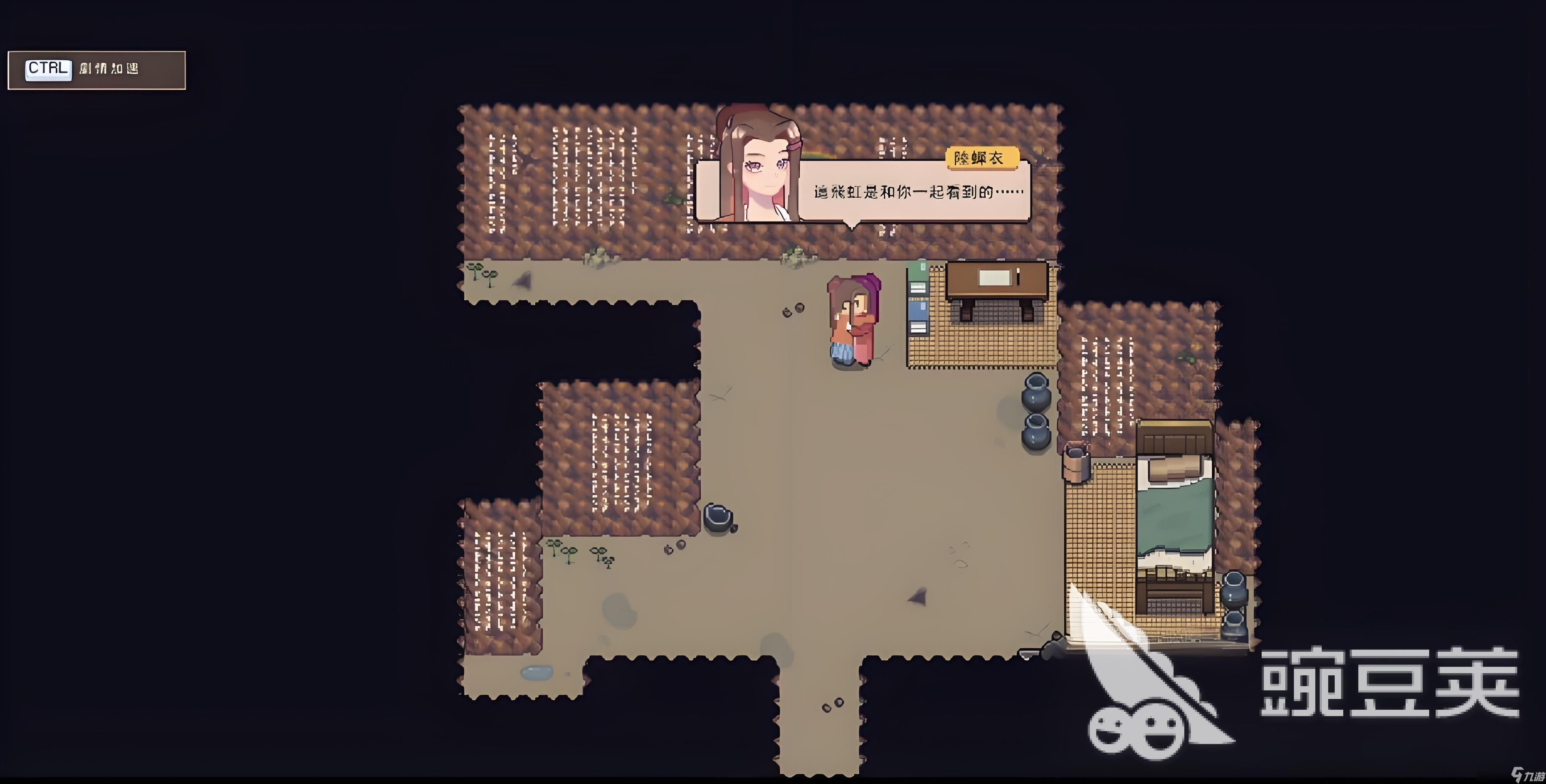 江城创业记和谁结婚好 江城创业记结婚角色解析