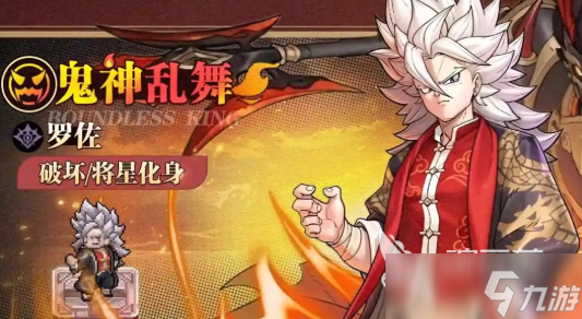 星之旅人罗佐玩法分享 星之旅人罗佐操作技巧