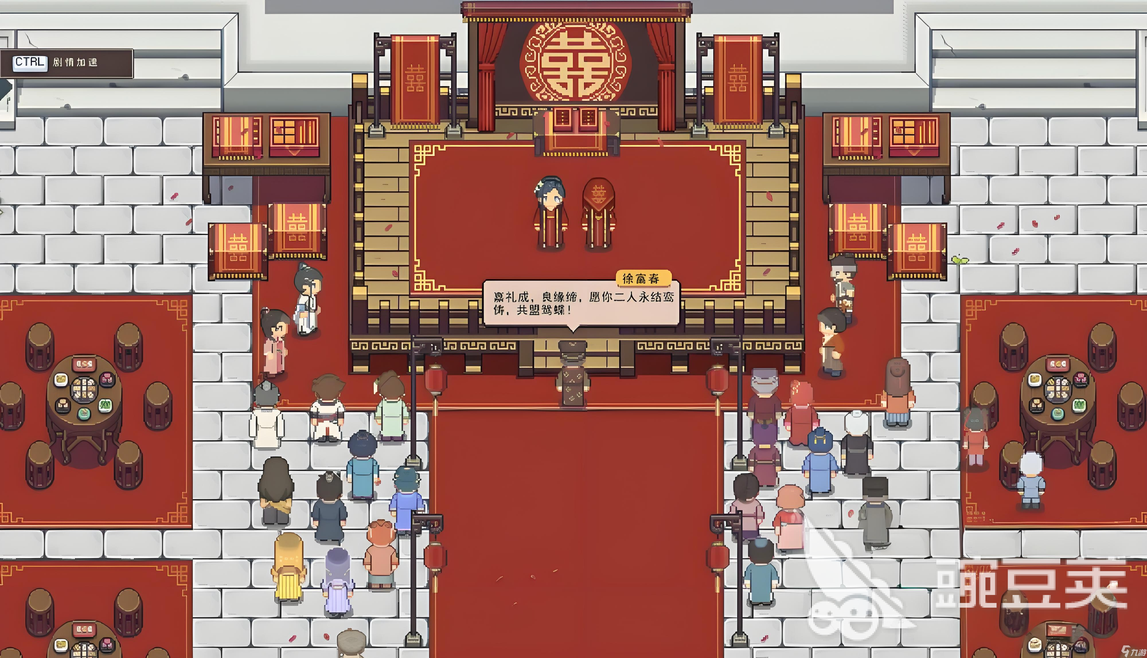 江城创业记和谁结婚好 江城创业记结婚角色解析