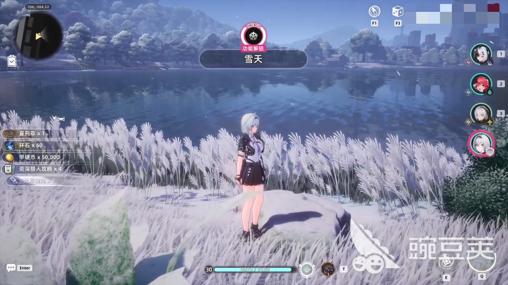 异环雪天解锁条件分享 异环雪天怎么解锁