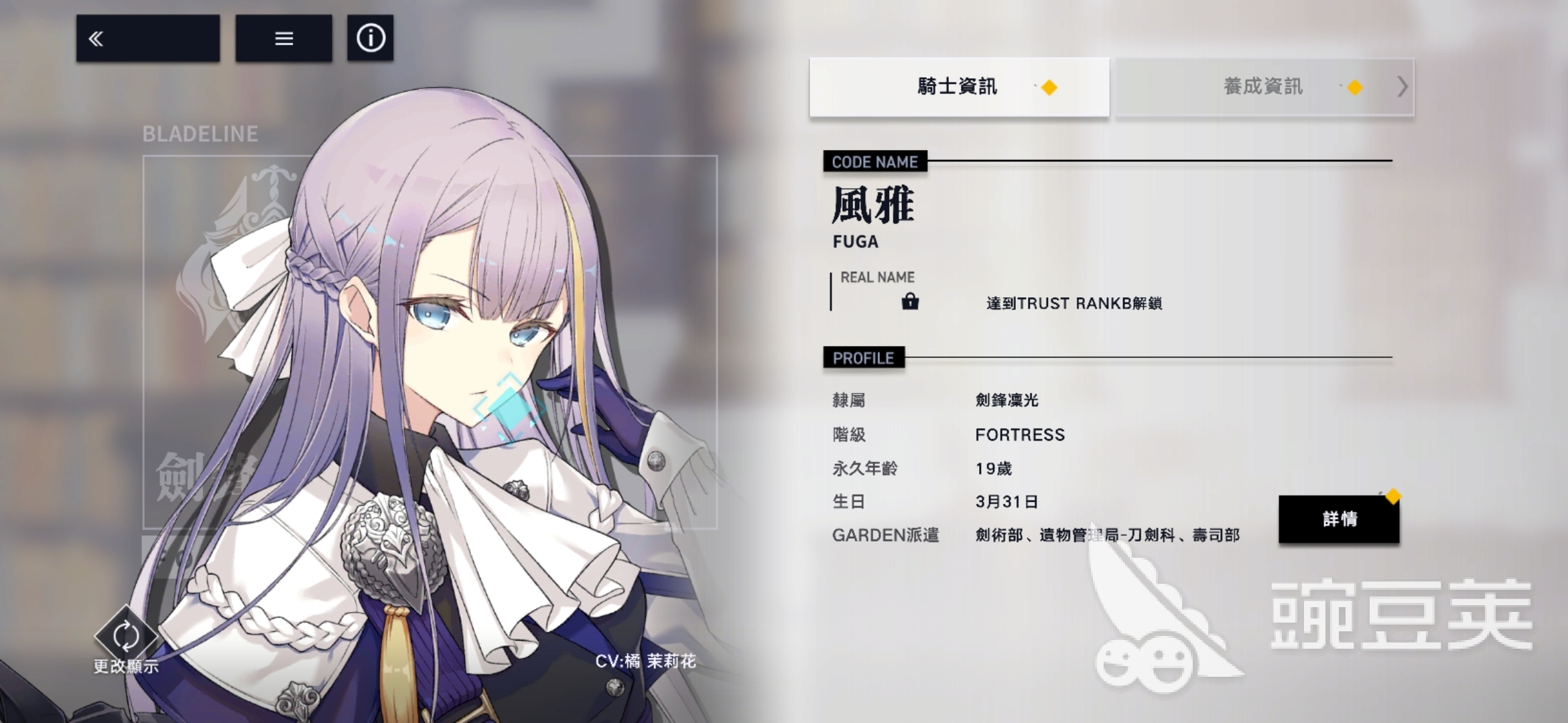 溯回青空莉莉能抽吗 溯回青空莉莉角色介绍