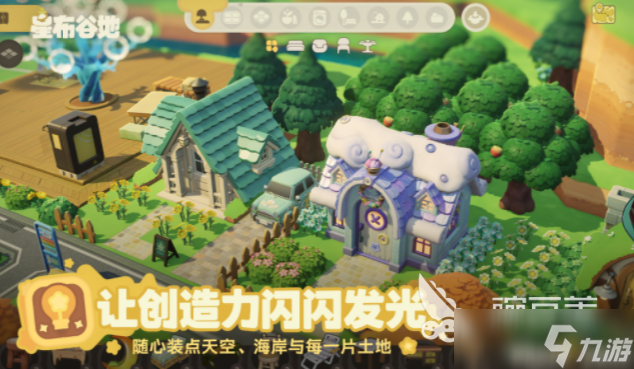 星布谷地首测时间预测 星布谷地怎么参与内测