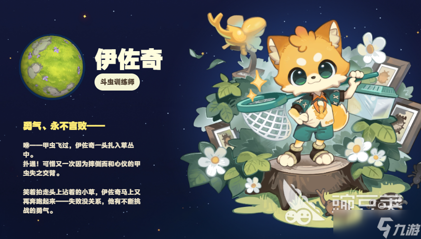 星布谷地首测时间预测 星布谷地怎么参与内测