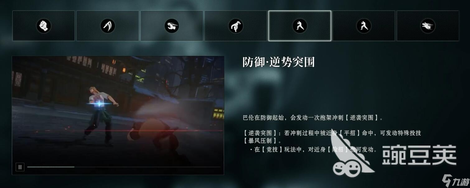 异人之下手游安卓手机版巴伦强度分享 异人之下手游安卓手机版巴伦技能教程
