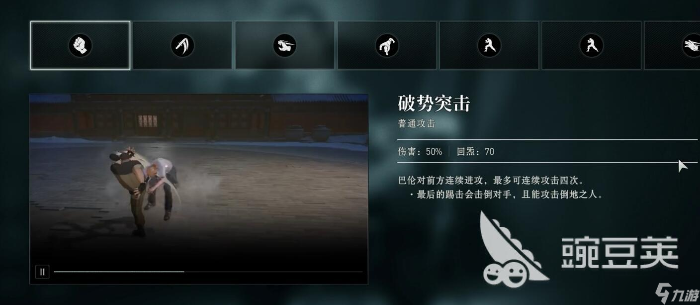 异人之下手游安卓手机版巴伦强度分享 异人之下手游安卓手机版巴伦技能教程