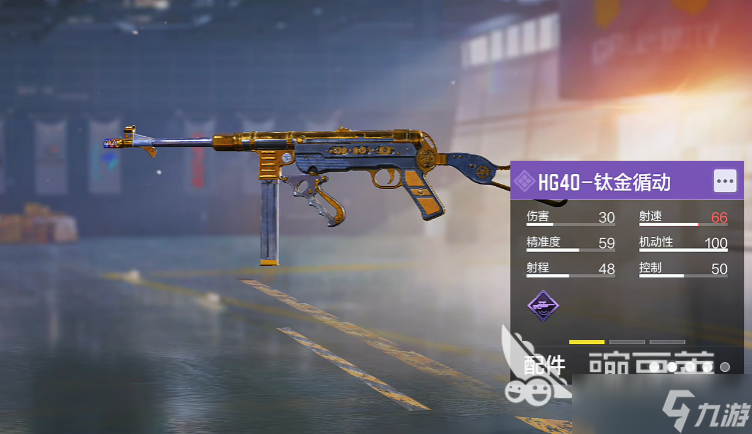 使命召唤手游安卓手机版国庆节活动玩法 使命召唤手游安卓手机版国庆节活动教程